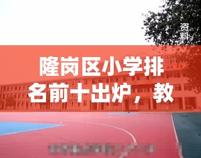 粗心大意 第2页
