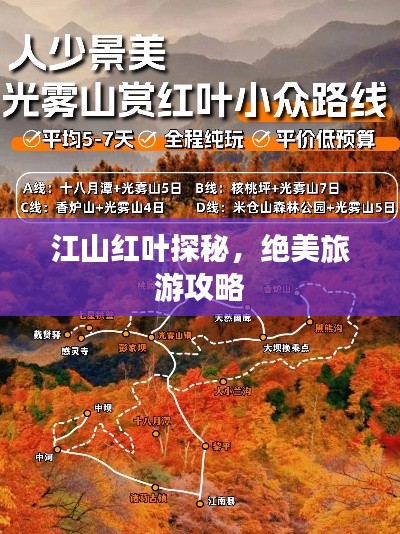 夭桃秾李 第2页