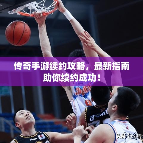 和为贵 第3页