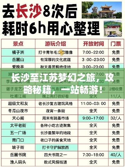 不畏权贵 第2页