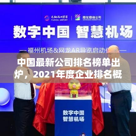 无影无踪 第2页