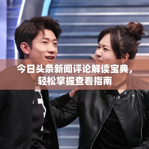 七贵五侯 第2页