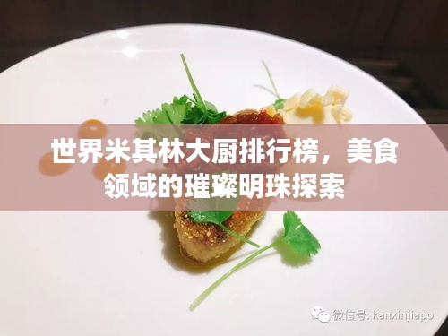 后会难期 第2页