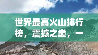 勇往直前 第2页