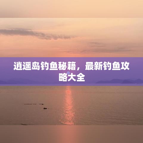 小鸟依人 第2页