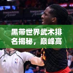 高谈阔论 第2页