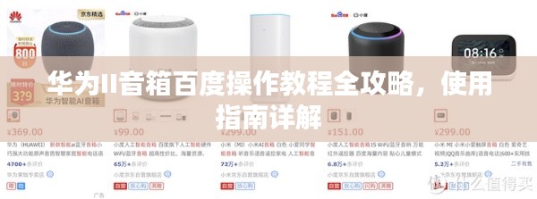 亭亭玉立 第2页