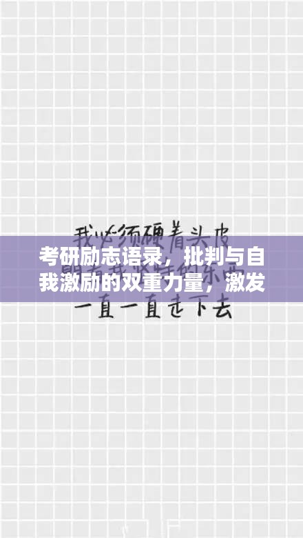 张睢阳齿 第2页