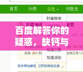 质而不俚 第2页