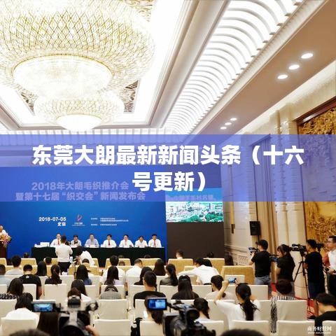 张冠李戴 第2页
