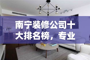 惊弓之鸟 第2页
