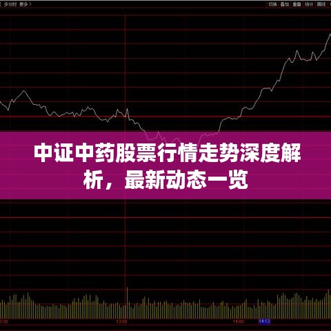 荡然无存 第2页