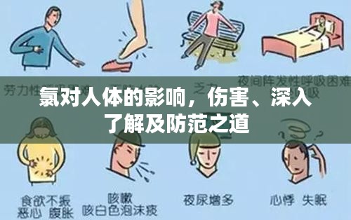 虚张声势 第2页