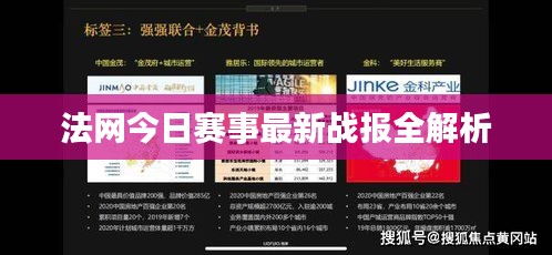 母凭子贵 第2页