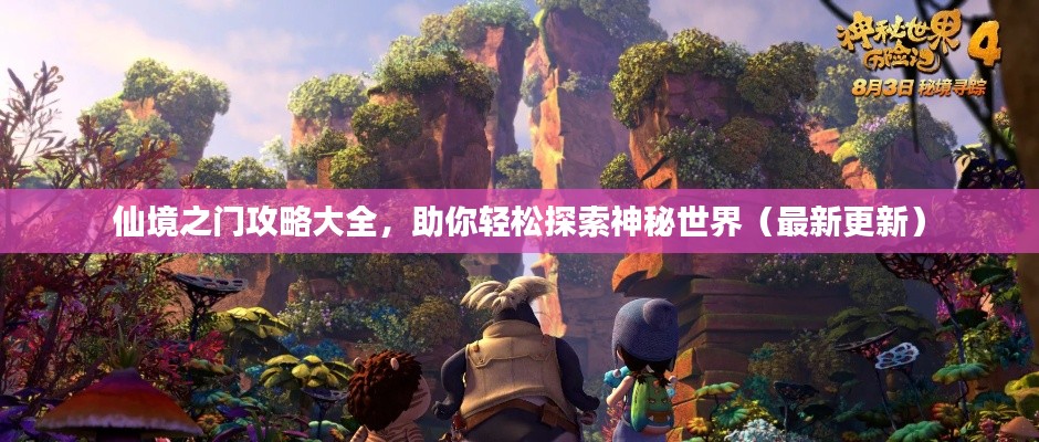 支付方式说明 第70页