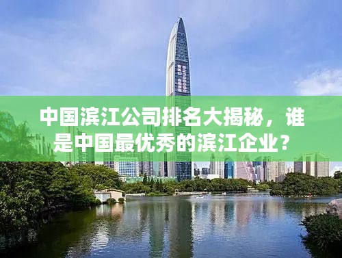 鸟面鹄形 第2页