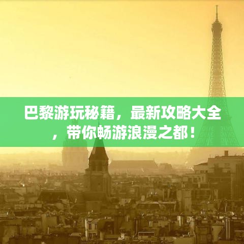 飞黄腾达 第2页