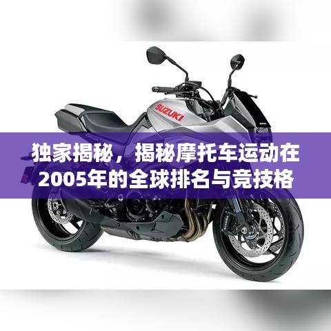 举步如飞 第3页