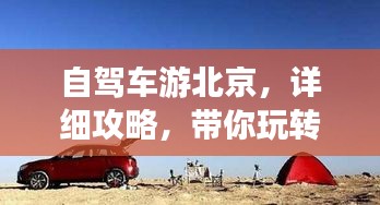 千里迢迢 第2页