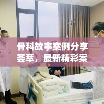 风流人物 第2页