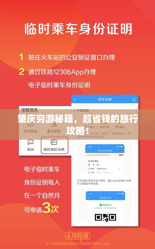 贵而贱目 第2页
