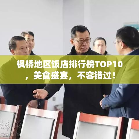 人贵自立 第2页