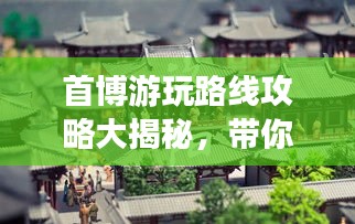 布被瓦器 第2页
