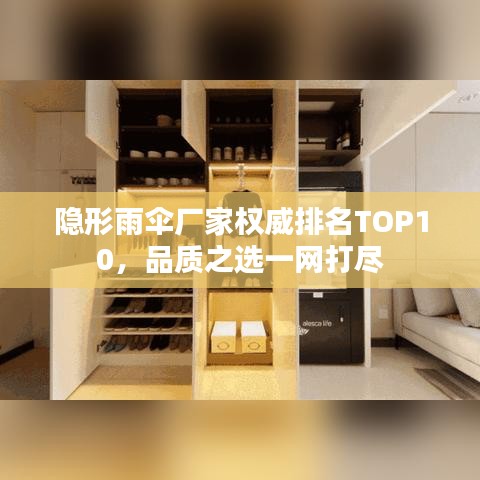 斗志昂扬 第2页