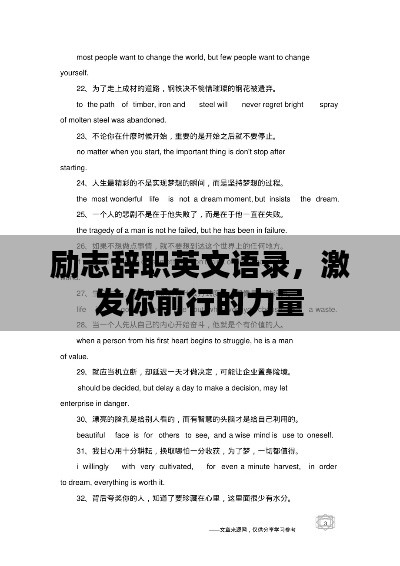 滔滔不绝 第2页