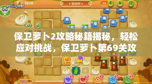 远山芙蓉 第3页