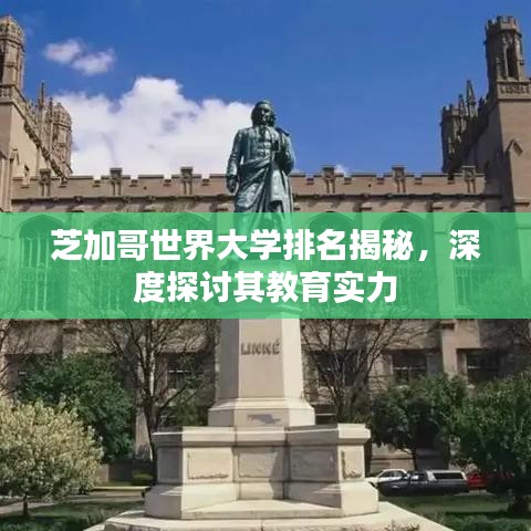 斫琱为朴 第2页