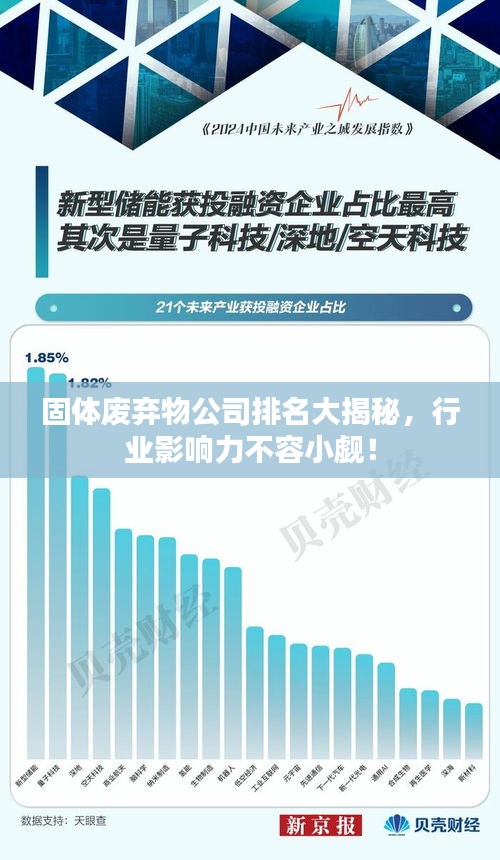 有张没智 第2页