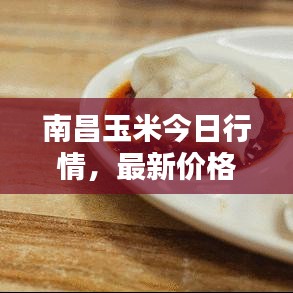 粗茶淡饭 第2页
