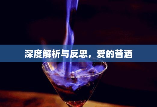 鸟哭猿啼 第2页