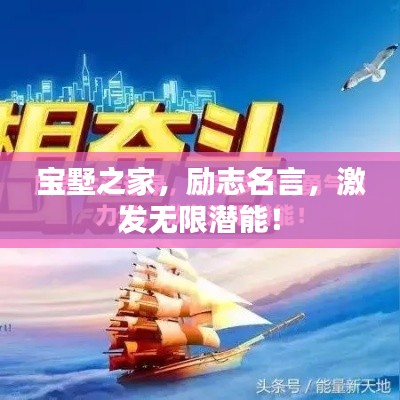 龙飞凤舞 第2页