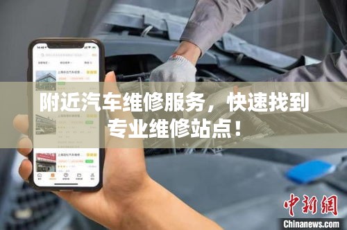 夯雀儿先飞 第2页