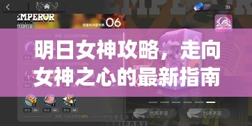 翰飞戾天 第2页