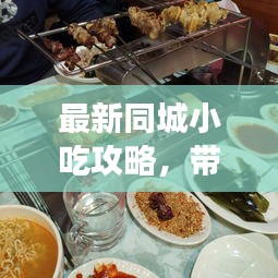 破衲疏羹 第2页
