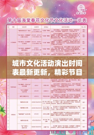 张张屈屈 第2页