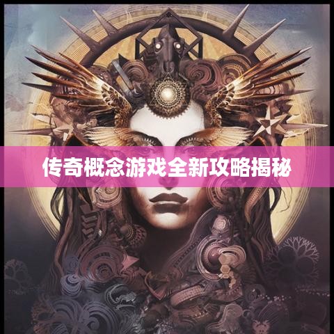 越鸟南栖 第2页