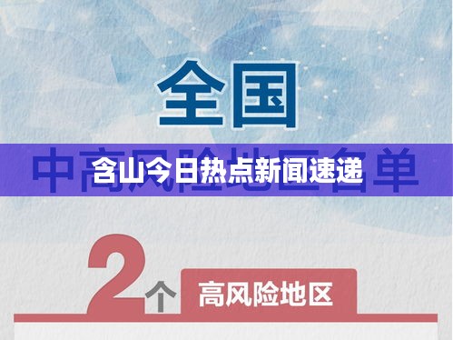 呼吸相通 第2页