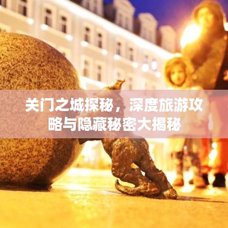 沉重寡言 第2页