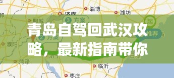 飞蛾扑火 第2页