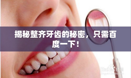 大张挞伐 第3页