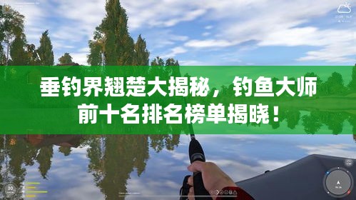 死得其所 第2页