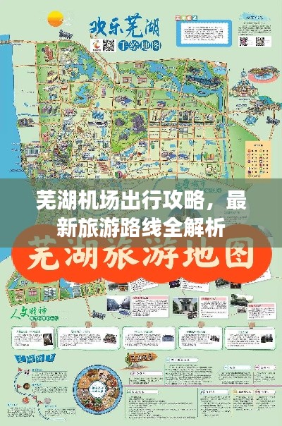 博古通今 第2页