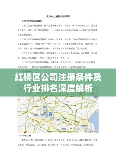 手不释卷 第2页