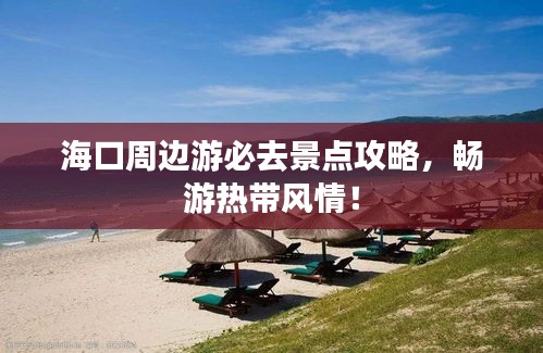 贵阴贱璧 第2页