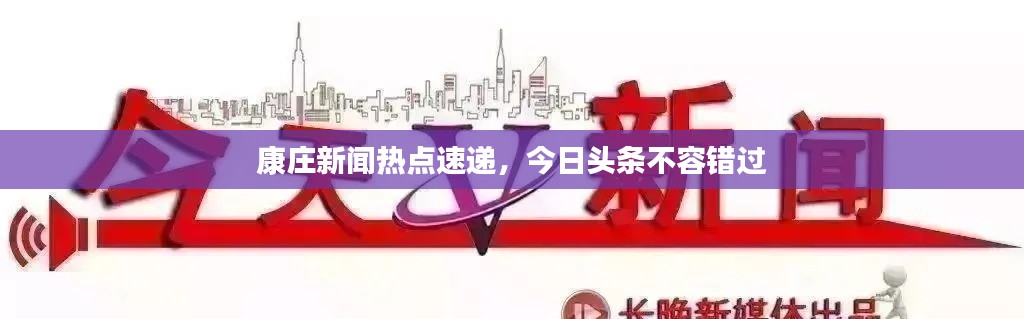 熊经鸟伸 第2页