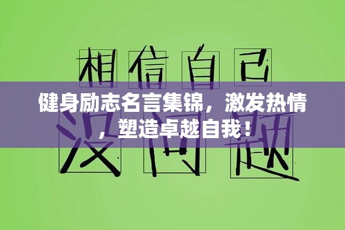 一张一翕 第2页
